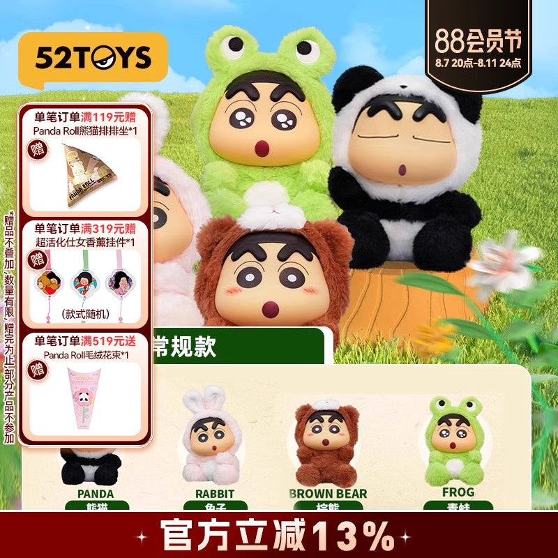 Crayon Shin chan - Vinyl Plush -1st Generation