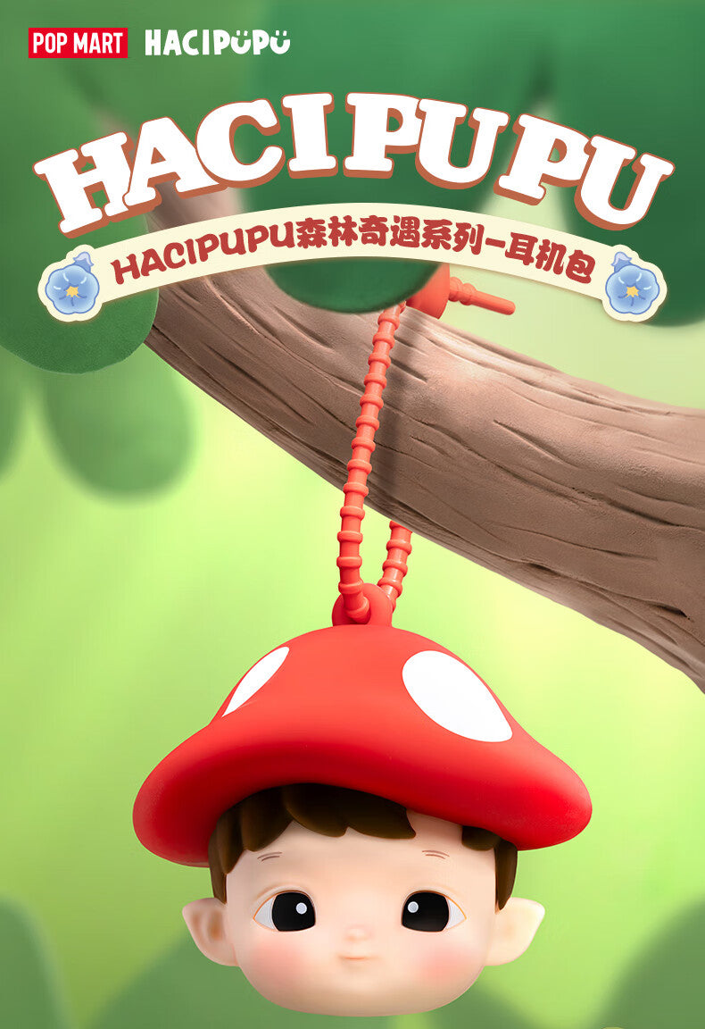 Hacipupu Forest Adventure Series - Earphone Bag Pendant