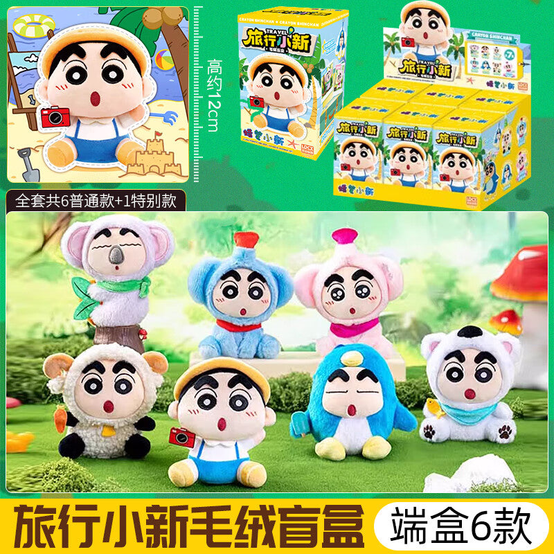 Crayon Shin chan - Travel Shin chan Plush Blind Box