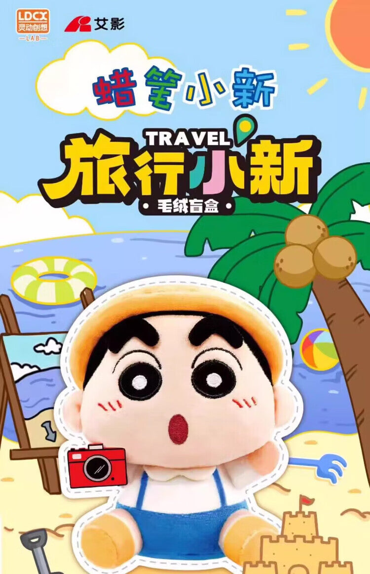 Crayon Shin chan - Travel Shin chan Plush Blind Box