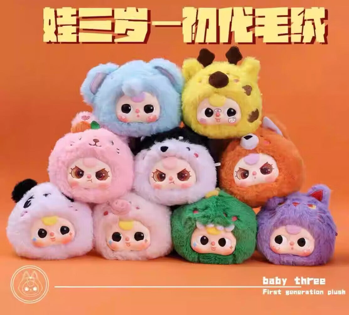 Baby Three - First Generation Plush Blind Box