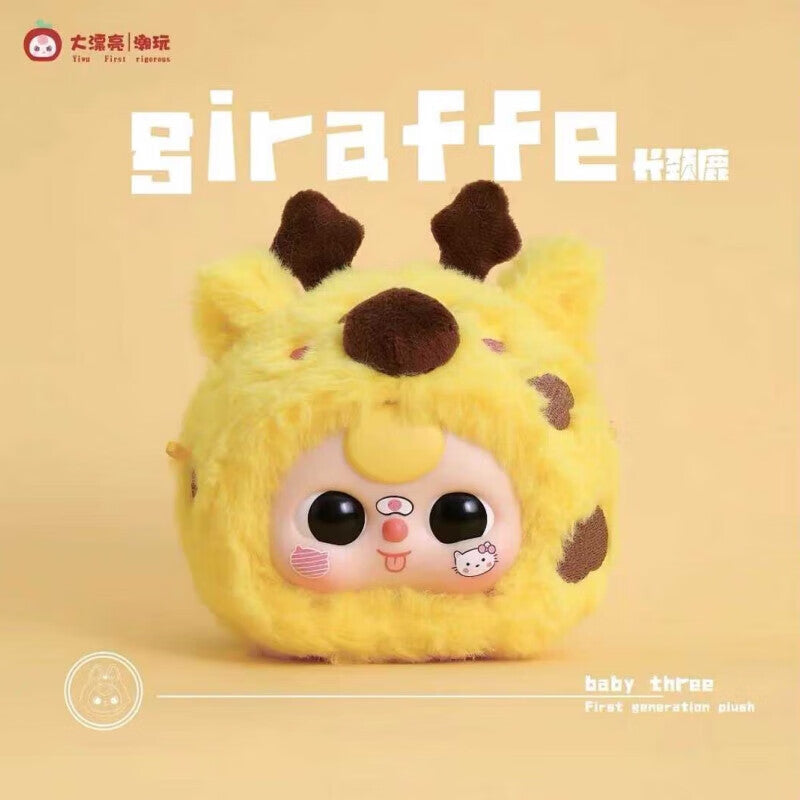 Baby Three - First Generation Plush Blind Box