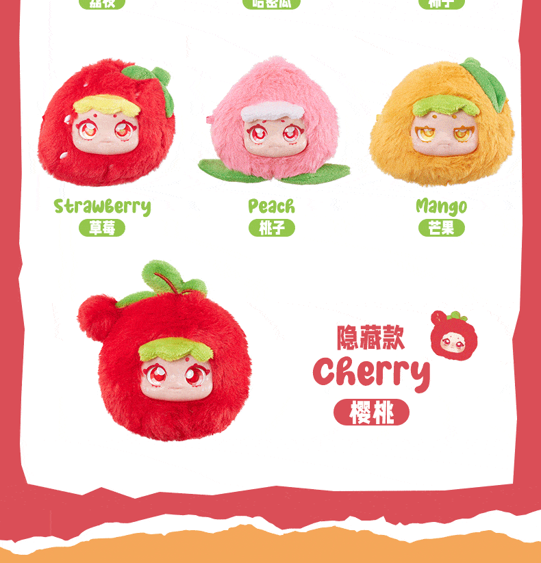 Full sweetness fruit plush