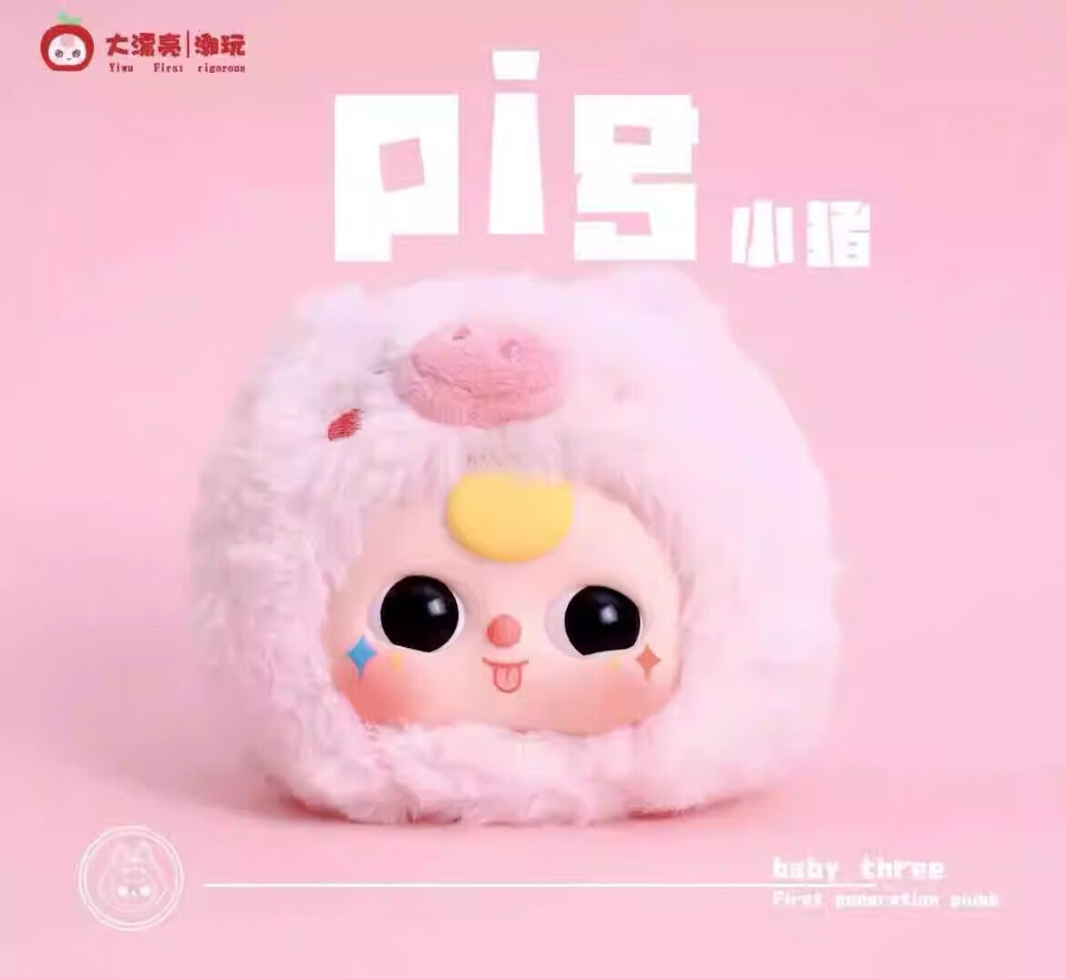 Baby Three - First Generation Plush Blind Box