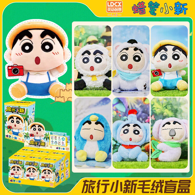 Crayon Shin chan - Travel Shin chan Plush Blind Box