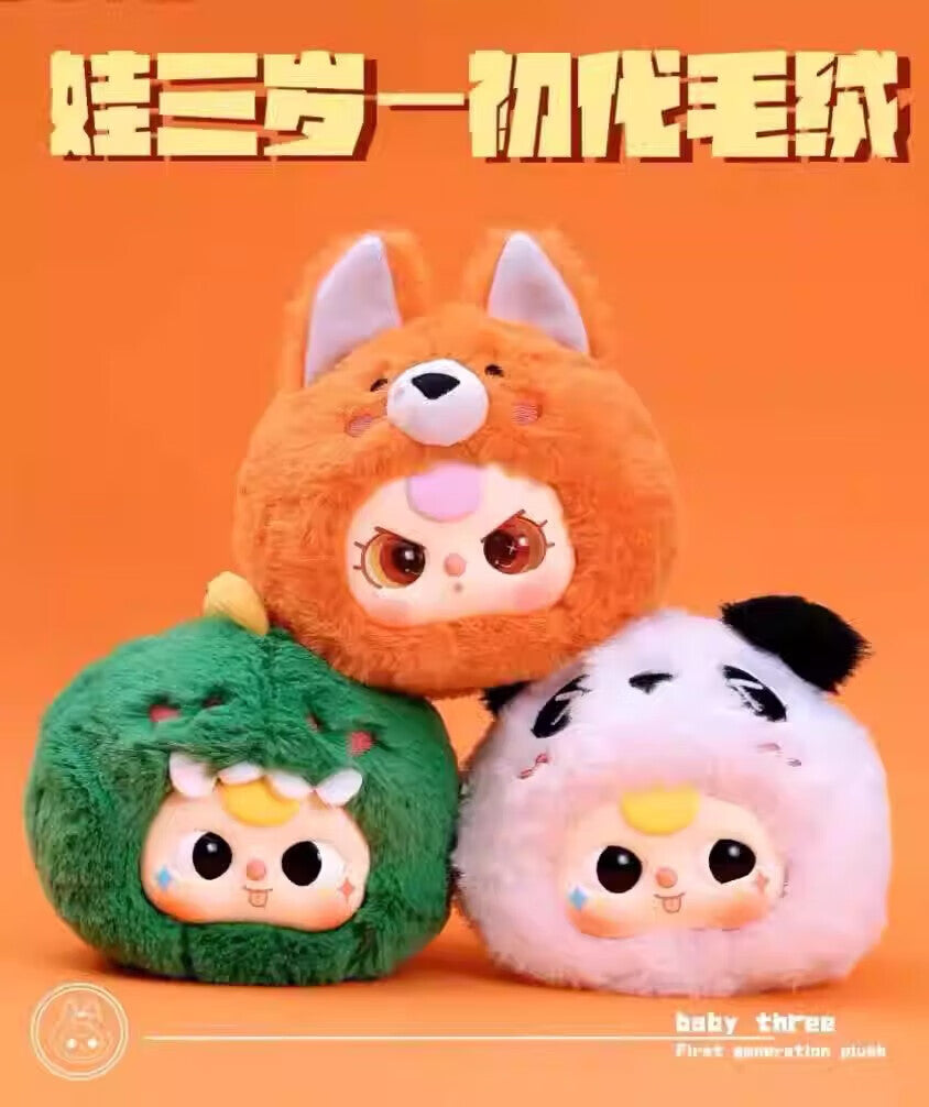 Baby Three - First Generation Plush Blind Box