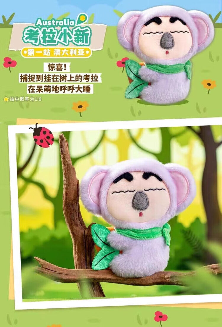 Crayon Shin chan - Travel Shin chan Plush Blind Box