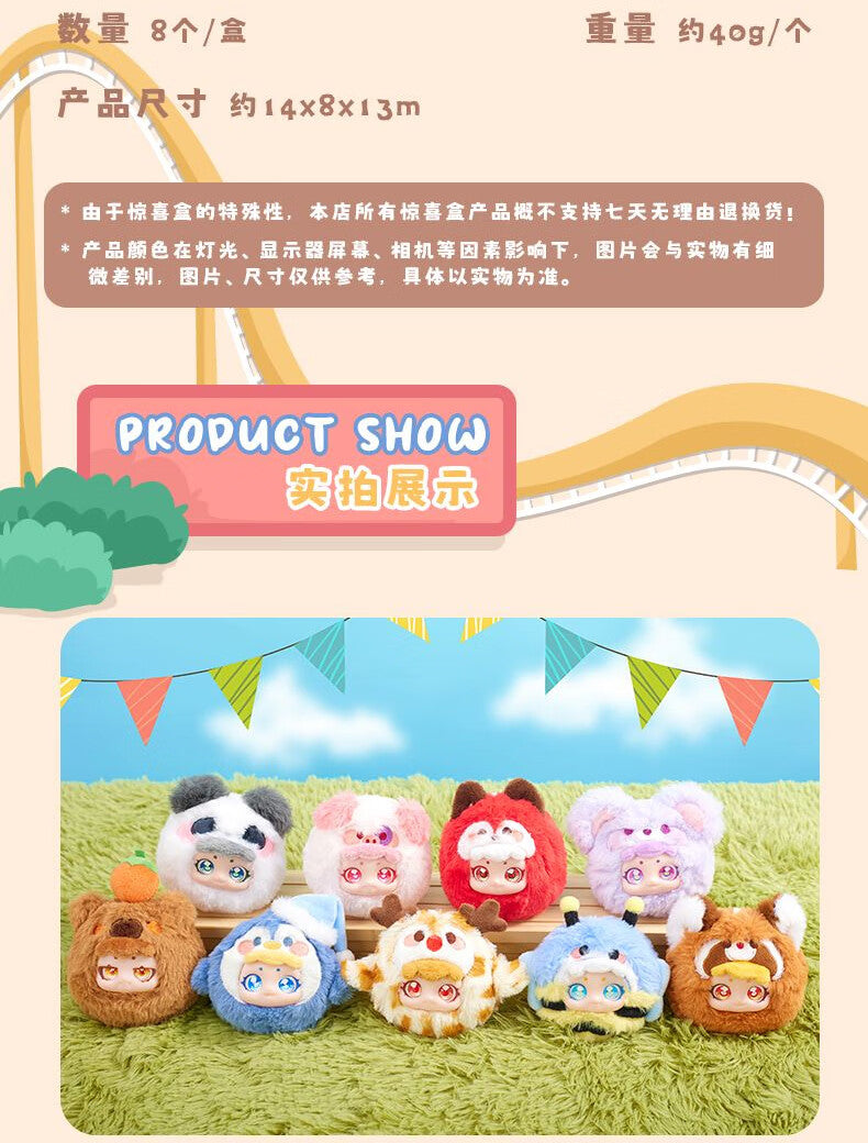 Cute Pet Amusement Park Plush Blind Box