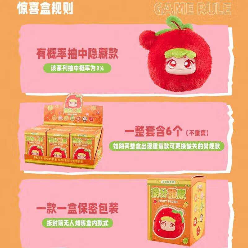 Full sweetness fruit plush