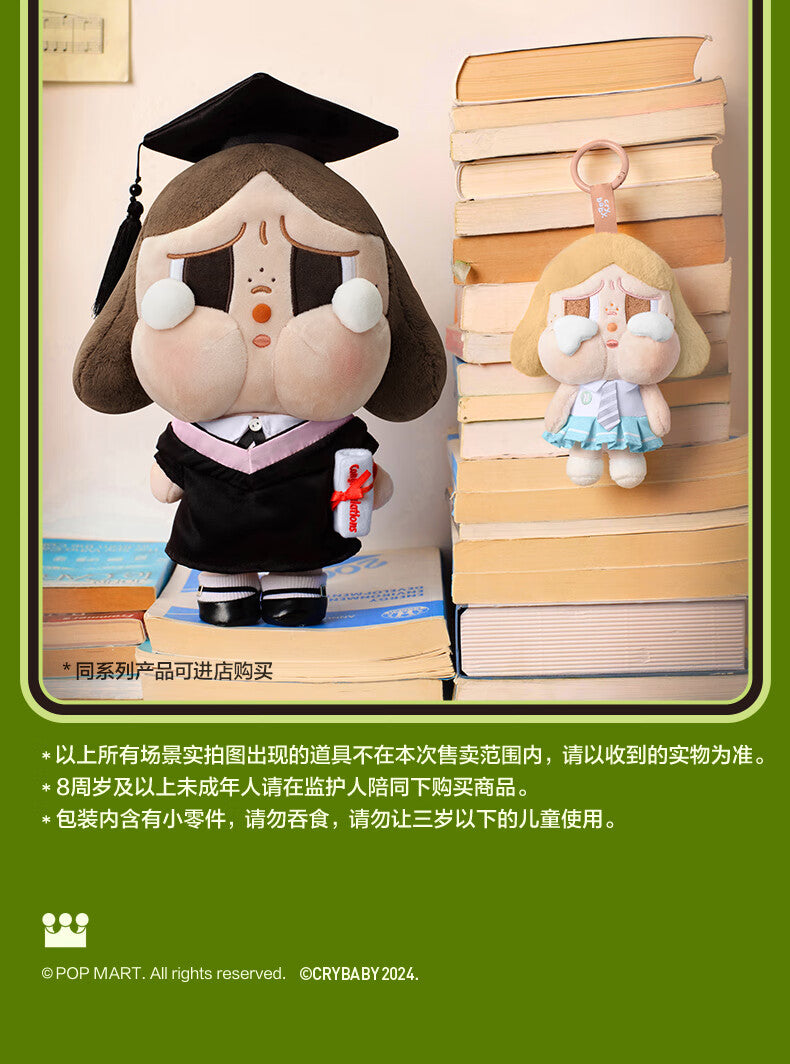 Crybaby Sunset Song Festival Series - Plush Dolls