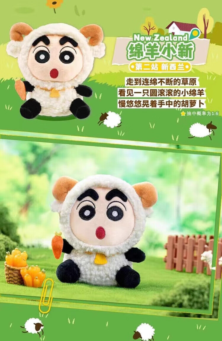 Crayon Shin chan - Travel Shin chan Plush Blind Box