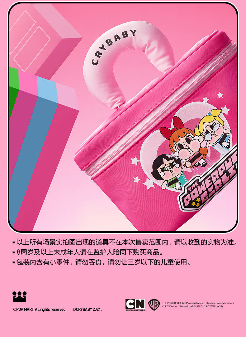 Crybaby x Flying Girl Police Makeup Bag