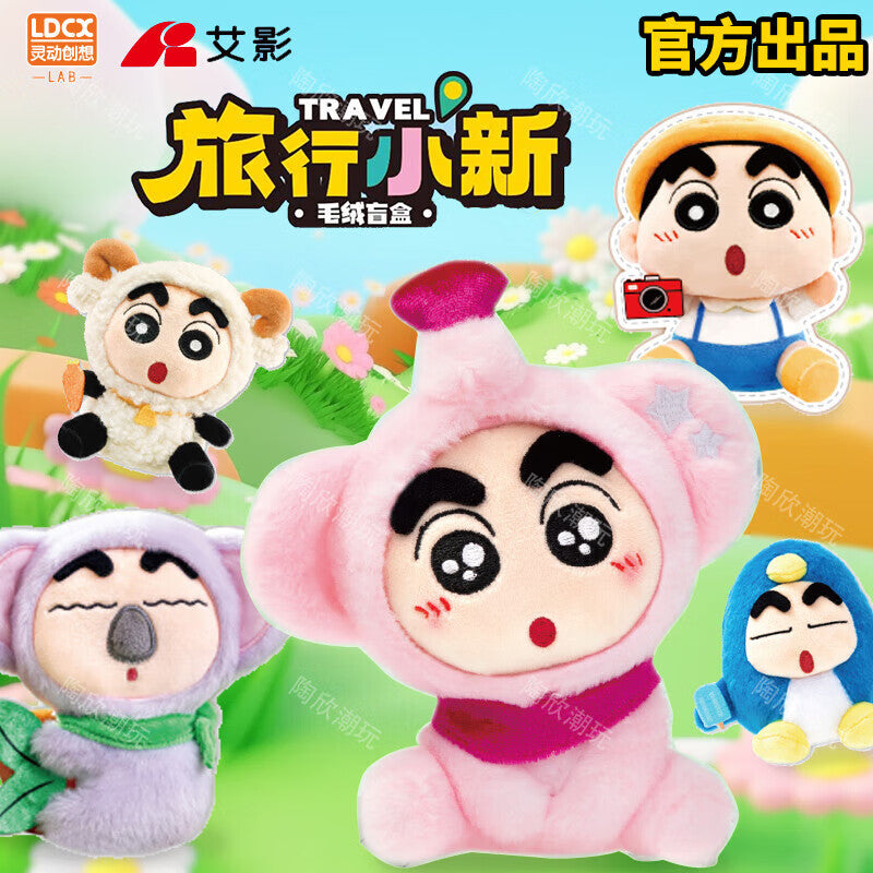 Crayon Shin chan - Travel Shin chan Plush Blind Box