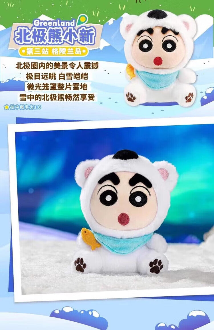 Crayon Shin chan - Travel Shin chan Plush Blind Box