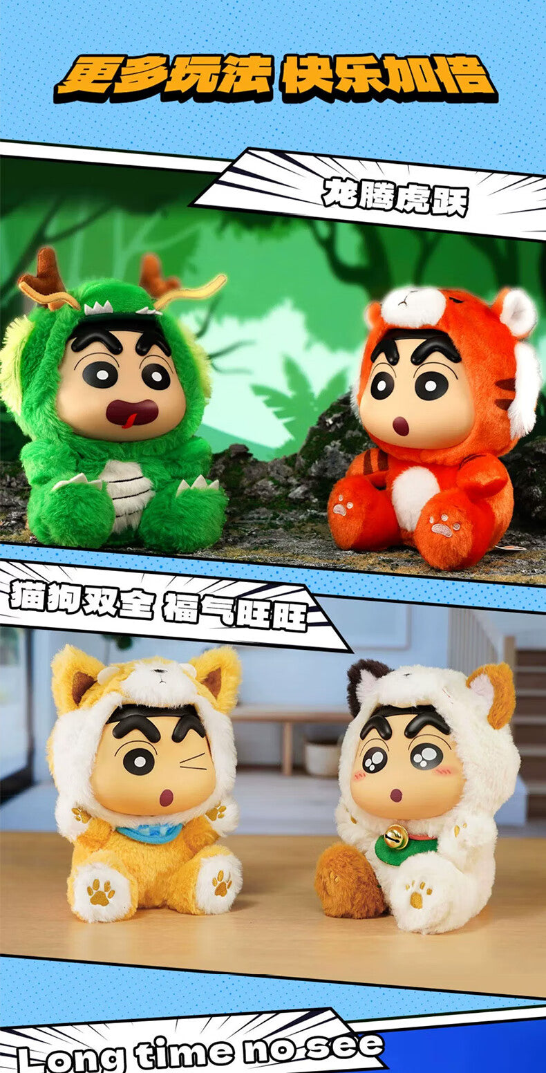 Crayon Shin chan - Vinyl Plush 2nd Generation