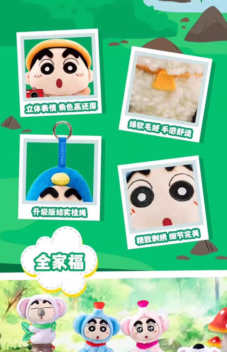 Crayon Shin chan - Travel Shin chan Plush Blind Box