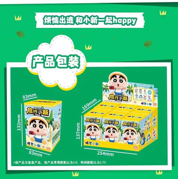 Crayon Shin chan - Travel Shin chan Plush Blind Box