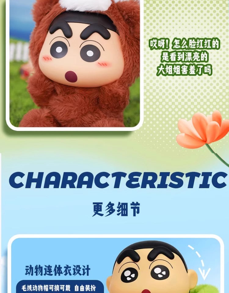 Crayon Shin chan - Vinyl Plush -1st Generation