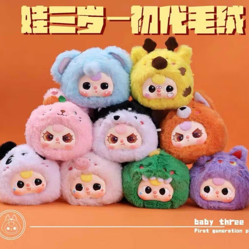 Baby Three - First Generation Plush Blind Box