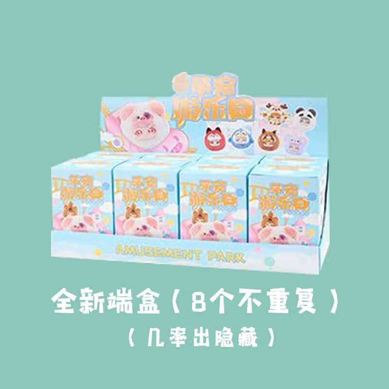 Cute Pet Amusement Park Plush Blind Box