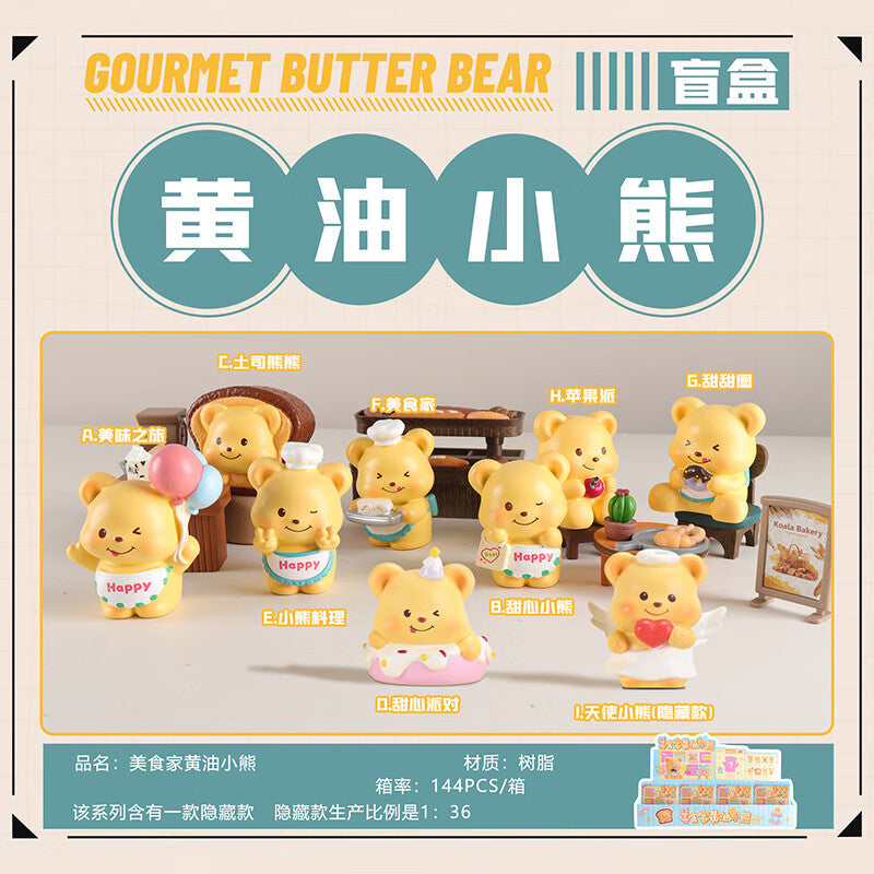 BUTTERBEAR butter bear toy ornament blind box