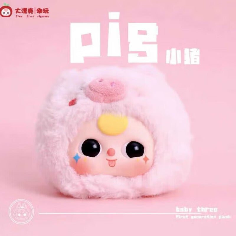 Baby Three - First Generation Plush Blind Box