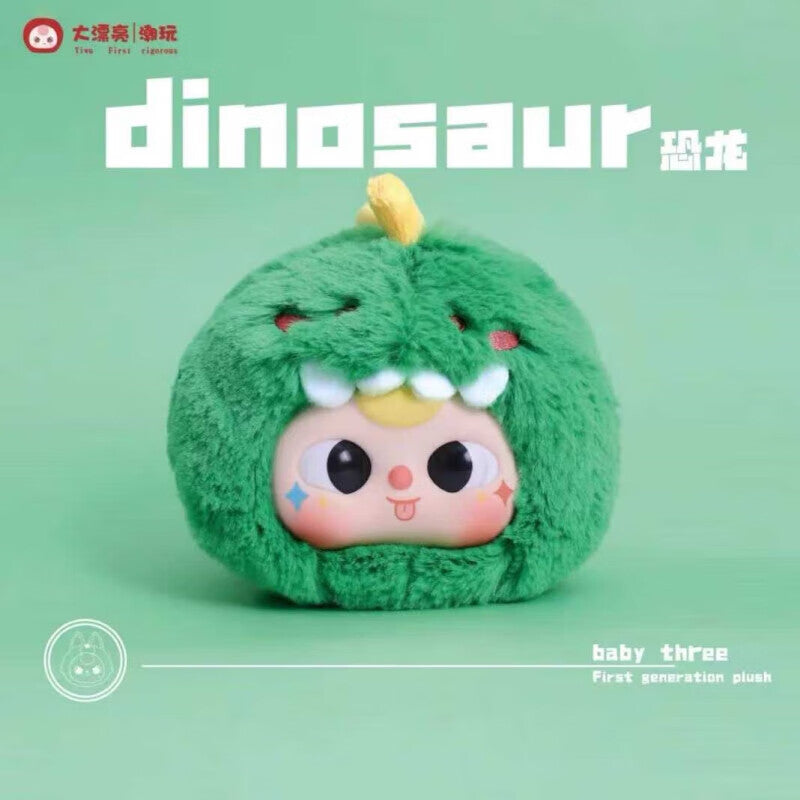 Baby Three - First Generation Plush Blind Box